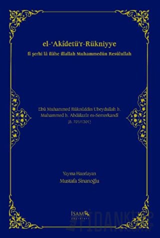 El-Akidetü'r-Rükniyye Fi Şerhi La İlahe İllallah Muhammedün Resulullah