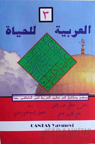 El-Arabiyyetü-lil Haya 3. Cilt (Ciltli) Kolektif