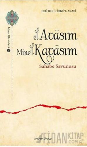 El-Avasım Mine’l-Kavasım