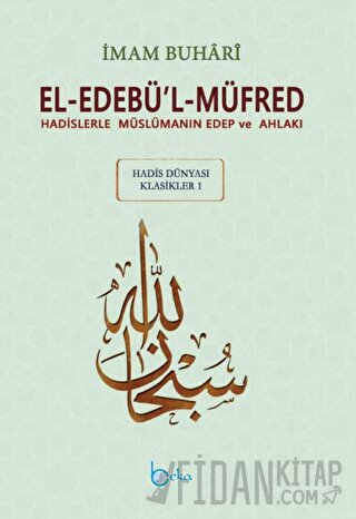 El-Edebü’l-Müfred - Hadis Dünyası Klasikleri 1 (Ciltli)