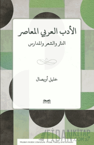 El-Edebu'l-Arabi el-Muasır