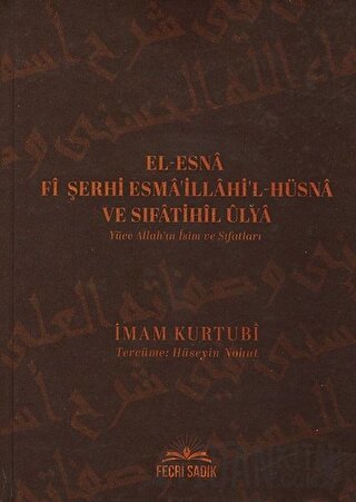 El-Esna Fi Şerhi Esma'illahil Hüsna ve Sıfatihil Ulya - Yüce Allah'ın İsim ve Sıfatları