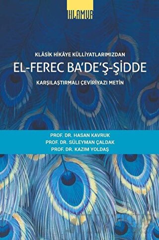 El-Ferec Ba'de'ş-Şidde Cilt 1 - Klasik Hikaye Külliyatlarımızdan