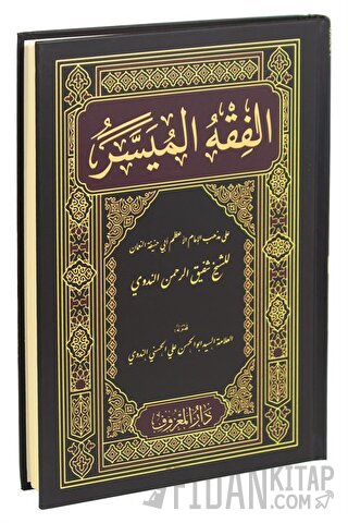 El-Fıkhu'l-Müyesser (Arapça Yeni Dizgi) (Ciltli)