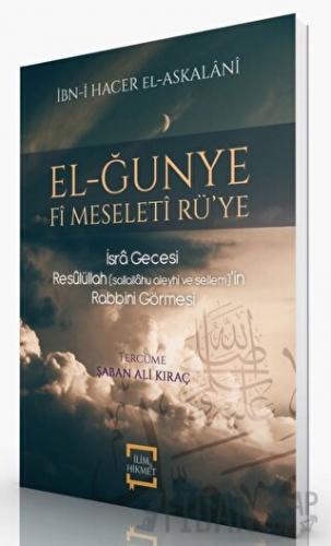 El-Ğunye Fi Meseleti Rü'ye