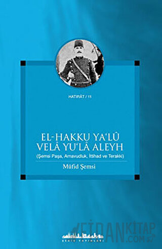 El-Hakku Ya’l Vela Yu’la Aleyh Müfid Şemsi