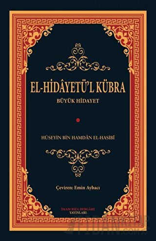 El - Hidayetü'l Kübra