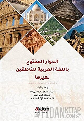 El-Hivaru’l-Meftuh Bi’l-luğati’l-Arabiyye li’n-Natikine Biğayriha