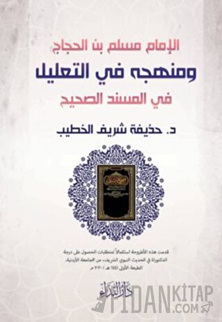 El-imam Muslim Bin Haccac Ve Menhecuhu Fi’t-ta’lil Fi’l Musnedi’s Sahih