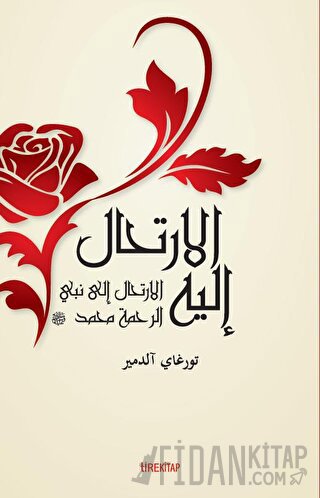 El-İrtihalu İleyh (Ona Yolculuk) Turgay Aldemir