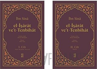 El-İşarat Ve’t-Tenbihat (2 Cilt Takım)