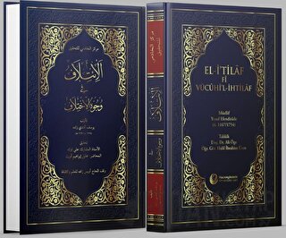 El-i'tilaf fi Vücühi'l-İhtilaf (Ciltli)