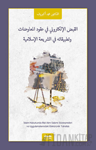 El-kabzu’l-elektruni Fî Ukudi’l-muavadat ve Tatbikatuhu Fi’ş-şeriti’l-islamiyye