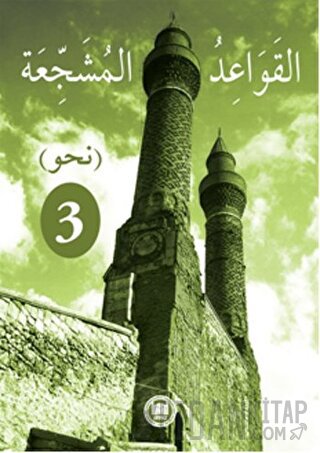 El-Kavaidu’l-Müşeccia Nahiv - 3 (No: 316) Ali Bulut