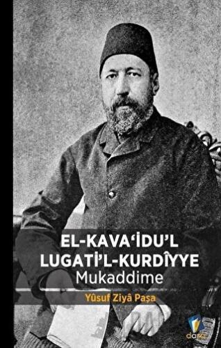 El-Kava'idu'l Lugati'l-Kurdiyye Mukaddime
