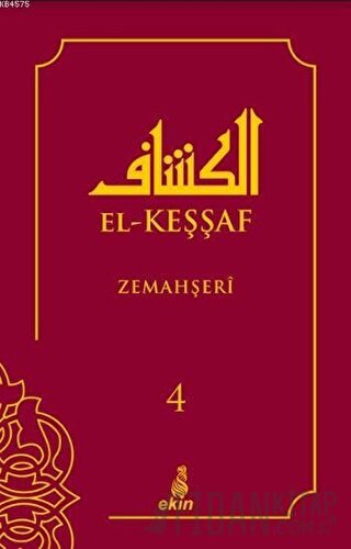 El - Keşşaf 4. Cilt (Ciltli) Zemahşeri