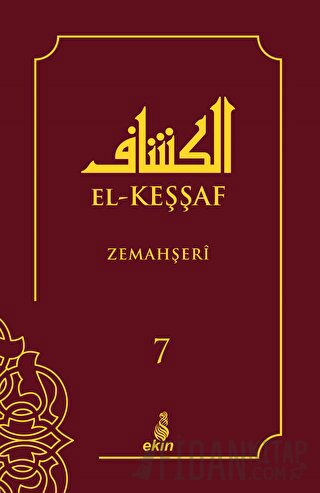 El- Keşşaf 7. Cilt (Ciltli) Zemahşeri