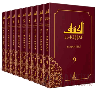 El-Keşşaf (Ciltli) Zemahşeri