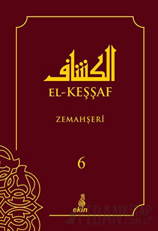 El-Keşşaf Zemahşeri Kolektif