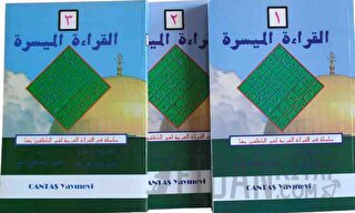 El Kıraatü-l El Müyessera (3 Cilt Takım) (Ciltli)