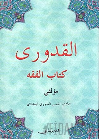 El-kuduri Kitabu'l Fıkıh (Osmanlıca)