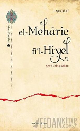 El-Meharic Fi’l-Hiyel - Şer‘i Çıkış Yolları