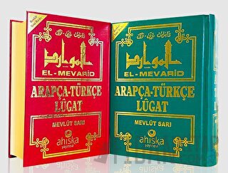 El Mevarid Arapça - Türkçe Lügat (Ciltli)