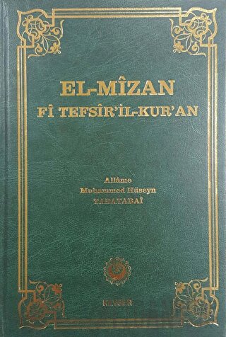 El-Mizan Fi Tefsir’il-Kur’an 15. Cilt (Ciltli)