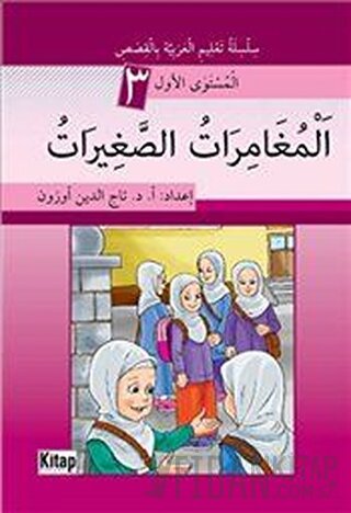 El - Muğamiratü's - Sağiratü 3