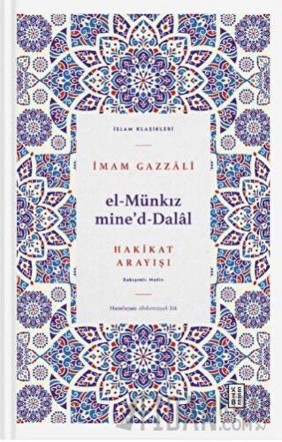 El Münkız Mide'd-Dalal - Hakikat Arayışı