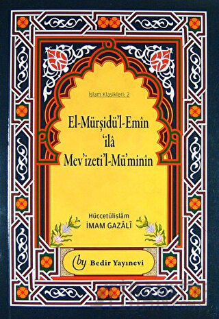El-Mürşidü'l-Emin ila Mev'izeti'l-Mü'minin