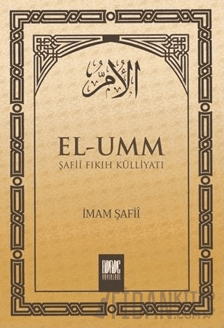 El-Umm 2 (Ciltli) İmam Şafii