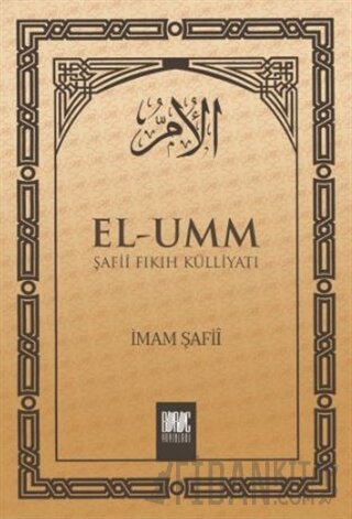 El-Umm 4. Cilt (Ciltli)