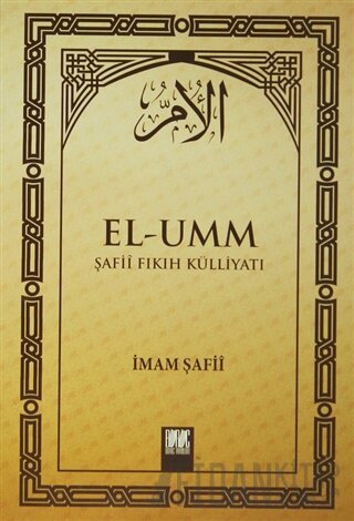 El-Umm Cilt: 3 (Ciltli)