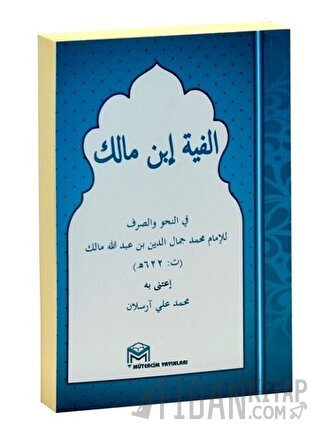 Elfiye İbni Malik - Arapça Kolektif