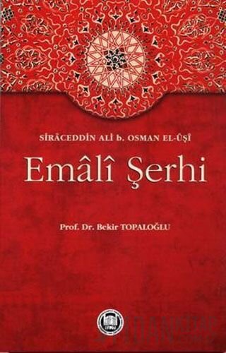 Emali Şerhi