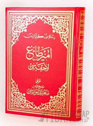 Emirdağ Lahikası (Osmanlıca - Büyük Boy) (Ciltli)