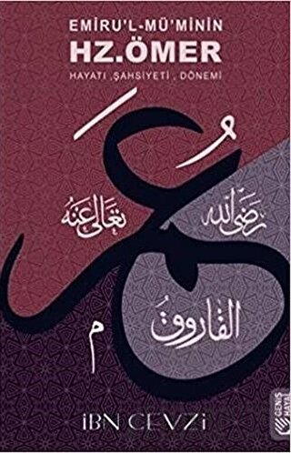 Emiru'l Mü'minin Hz. Ömer - Hayatı, Şahsiyeti, Dönemi