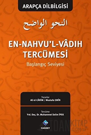 En-Nahvu'l-Vadıh Tercümesi