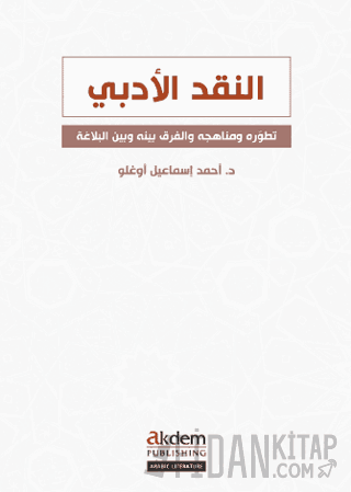 En-Nakdu'l-Edebi Edebi Tenkit / Literary Criticism