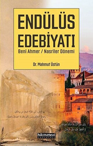 Endülüs Edebiyatı Beni Ahmer / Nasriler Dönemi