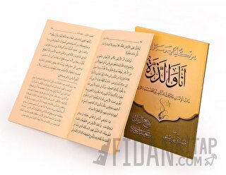 Ene ve Zerre Risalesi Arapça