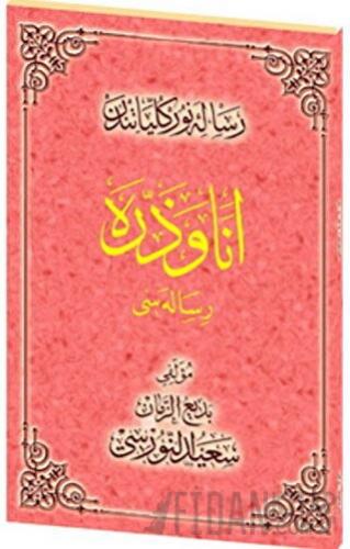 Ene ve Zerre Risalesi Osmanlıca