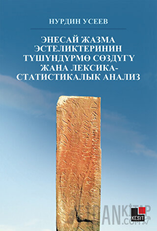 Enesay Cazma Estelikterinin Tüşündürmö Sözdügü Cana Leksika-statistikalık Analizs