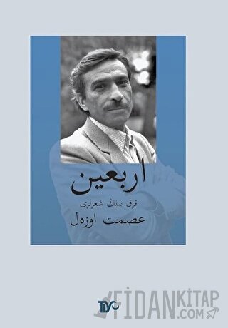 Erbain (Osmanlıca) (Ciltli)