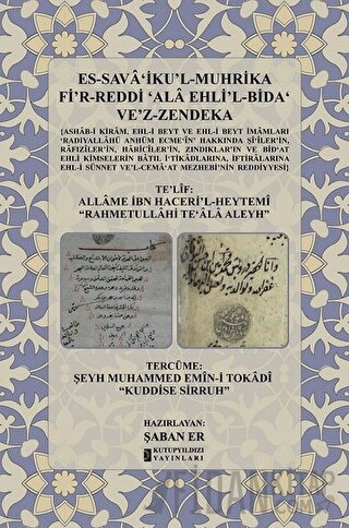 Es-Sava‘iku’l-Muhrika Fi’r-Reddi ʻAla Ehli’l-Bidaʻ Ve’z-Zendeka (Ciltli)