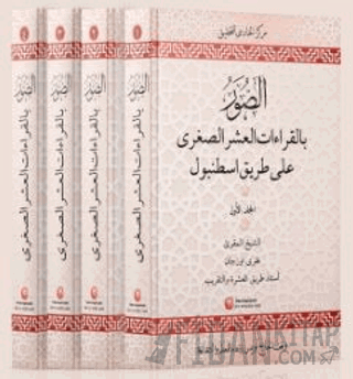 Es-Suveru Bil Kıraatil Aşri Suğra Ala Tarikil İstanbul