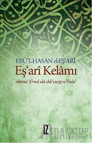 Eş'ari Kelamı