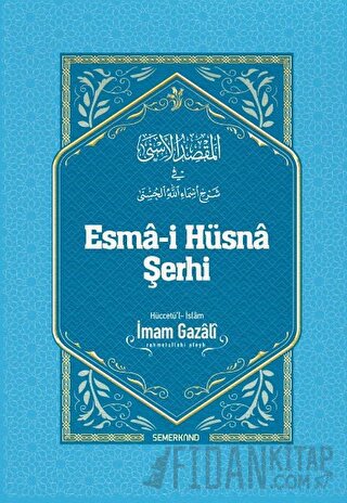 Esma-i Hüsna Şerhi (Ciltli) İmam-ı Gazali
