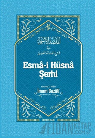 Esma-i Hüsna Şerhi (Ciltli)